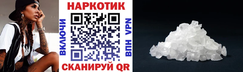 Все наркотики Шилка ГАШ КОКАИН Меф A-PVP АМФ Бошки Шишки