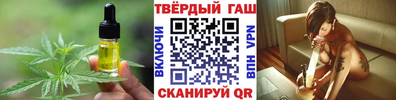 Cannafood конопля  гидра вход  Шилка 