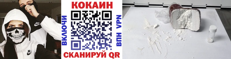 COCAIN Перу  Шилка 