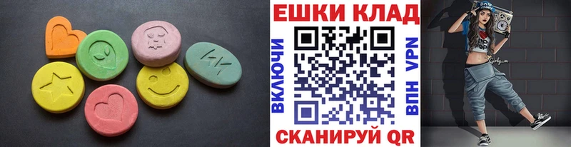 даркнет сайт  Шилка  Экстази XTC 