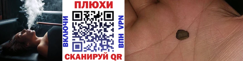 ГАШ Изолятор Шилка