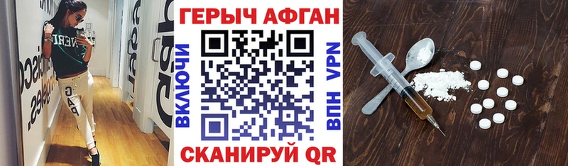гидра ссылка  Шилка  Героин Heroin 
