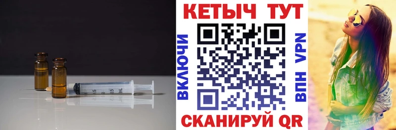 где найти наркотики  Шилка  Кетамин VHQ 