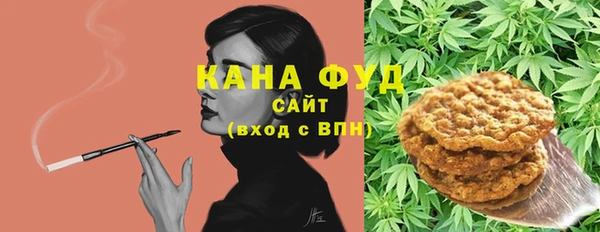 MESCALINE Куйбышев