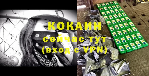 MESCALINE Куйбышев