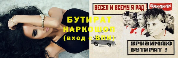 MESCALINE Куйбышев
