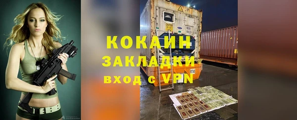 бутират Кукмор