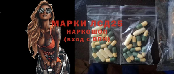 MESCALINE Куйбышев