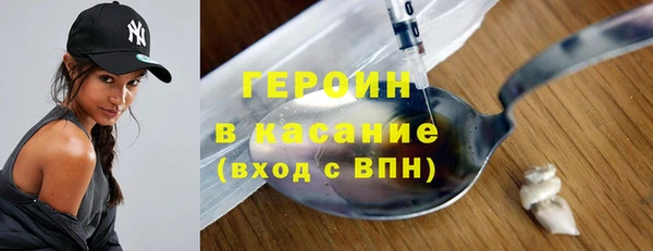 трава Кулебаки