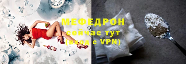 MESCALINE Куйбышев