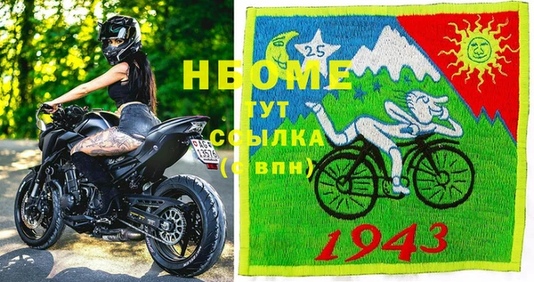 трава Кулебаки