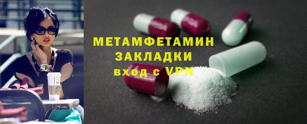 бутират Кукмор