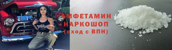 трава Кулебаки