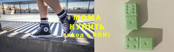 MESCALINE Куйбышев