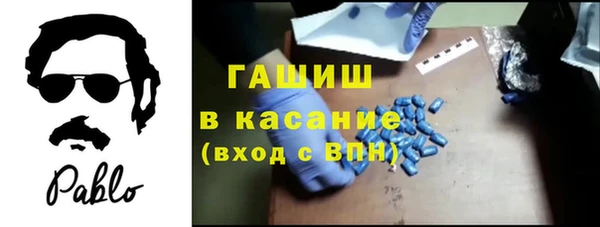 ALPHA PVP Пестово