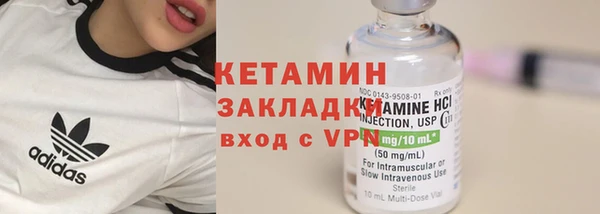 MESCALINE Куйбышев