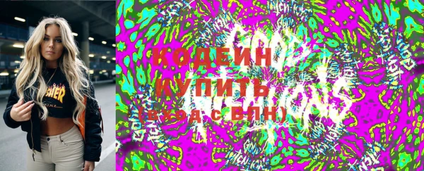 MESCALINE Куйбышев