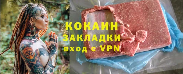 MESCALINE Куйбышев