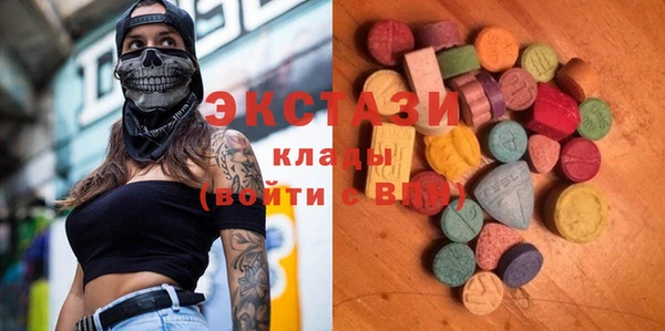 MESCALINE Куйбышев