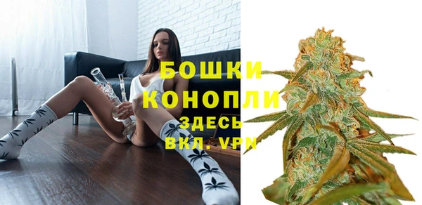 MESCALINE Куйбышев