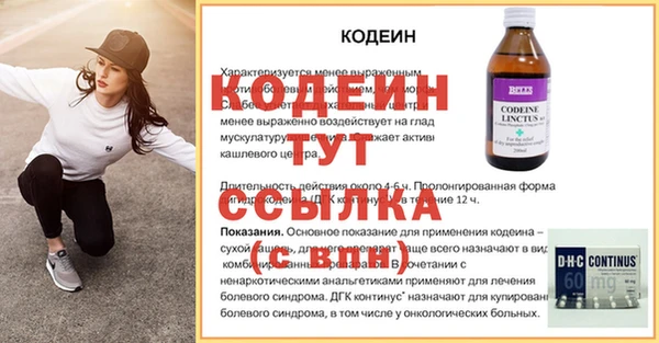 MESCALINE Куйбышев