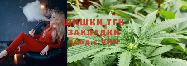 трава Кулебаки
