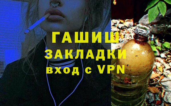 MESCALINE Куйбышев