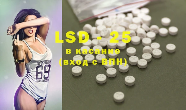 MESCALINE Куйбышев