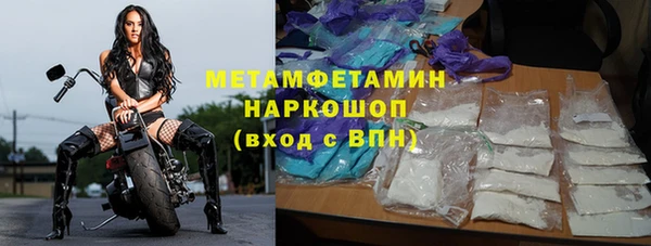 MESCALINE Куйбышев