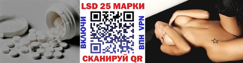 ЛСД экстази кислота  цена   Шилка 