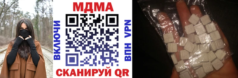 МДМА Molly Шилка