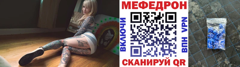 blacksprut сайт  Шилка  Меф mephedrone 