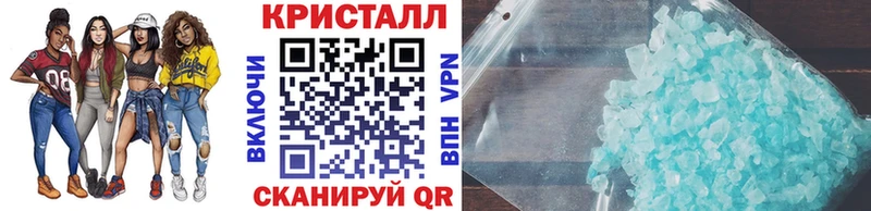 что такое наркотик  Шилка  ссылка на мегу как зайти  МЕТАМФЕТАМИН Methamphetamine 