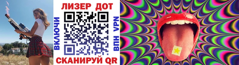 Марки NBOMe 1500мкг  Шилка 