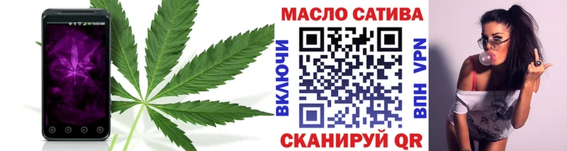 ТГК THC oil  Шилка 