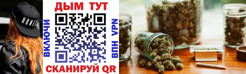 Канабис White Widow  магазин продажи   Шилка 